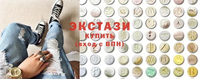 ЭКСТАЗИ MDMA  Аргун 