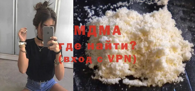 MDMA молли  Аргун 