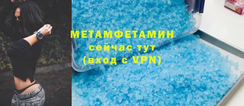 Метамфетамин Methamphetamine Аргун